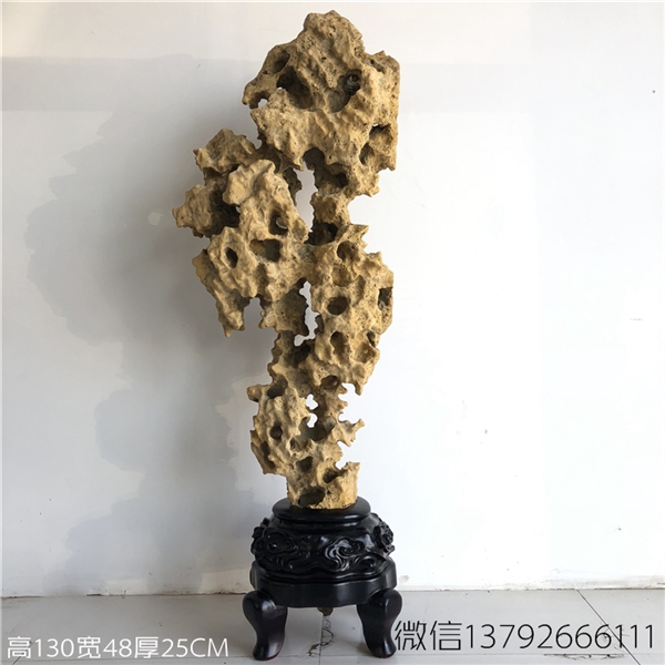 盘古太湖石